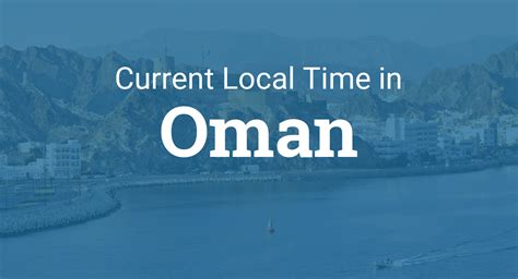 Time in Oman now.